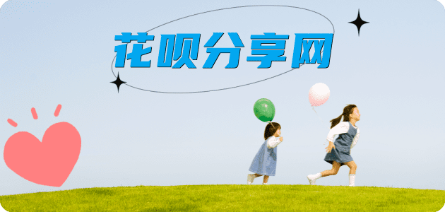 丽江南宁信用卡接单平台☀️诚信信用卡24小时在线靠谱商家推荐